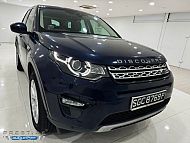 Land Rover Discovery Sport 2.0SI Sunroof 2015 Blue Rear Entertainment