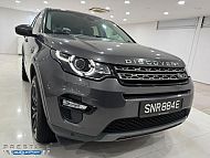 Land Rover Discovery Sport 2.0 SI4 HSE 7 Seater 2017 Grey Rear Entertainment 